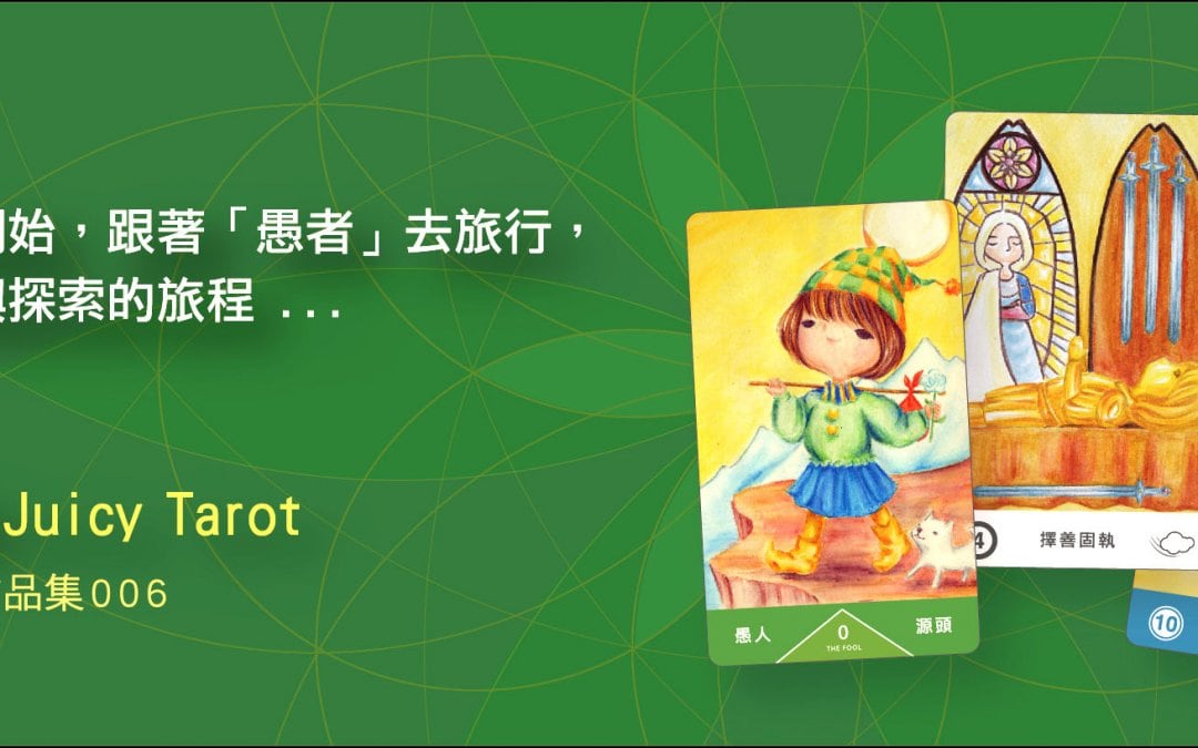 左西塔羅簽名檔