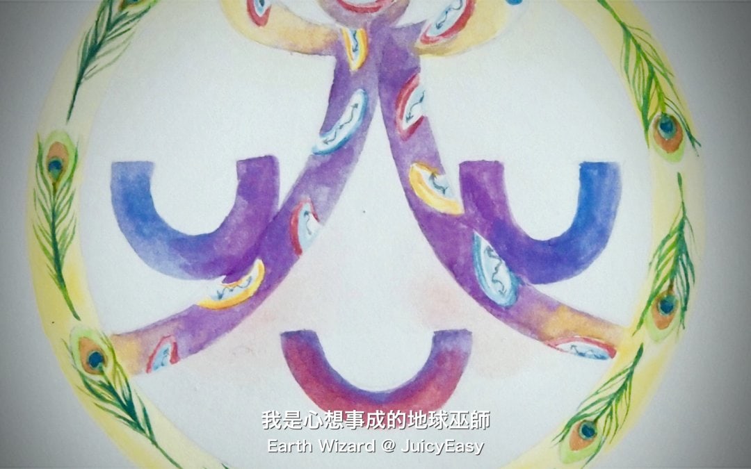 白巫師可愛圖