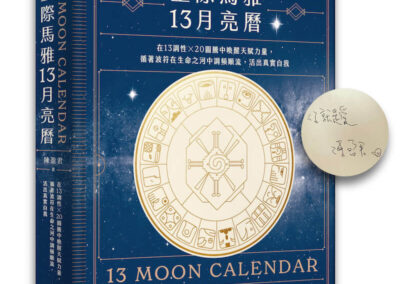 13-moons-calendar-book7