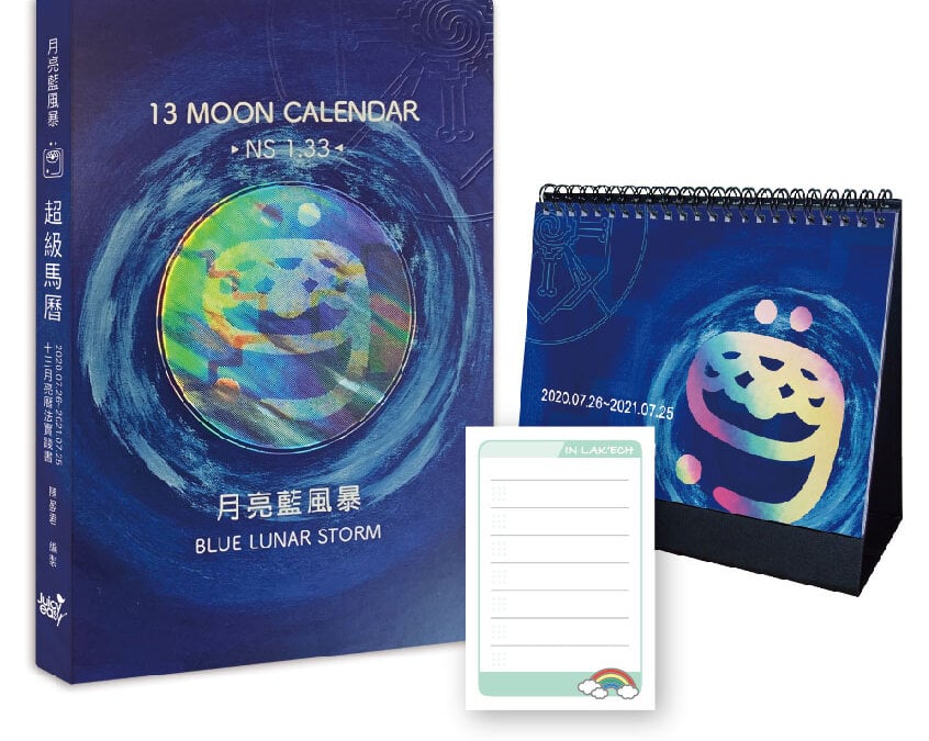 13moon-calendar -book-2020-poster-01