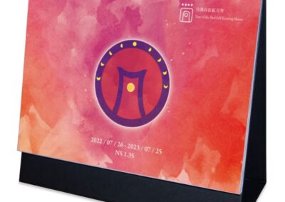 51c9af05-13-moon-calendar