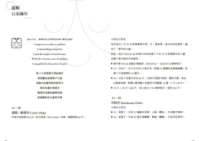 64b3a7af-0010957989_b_08