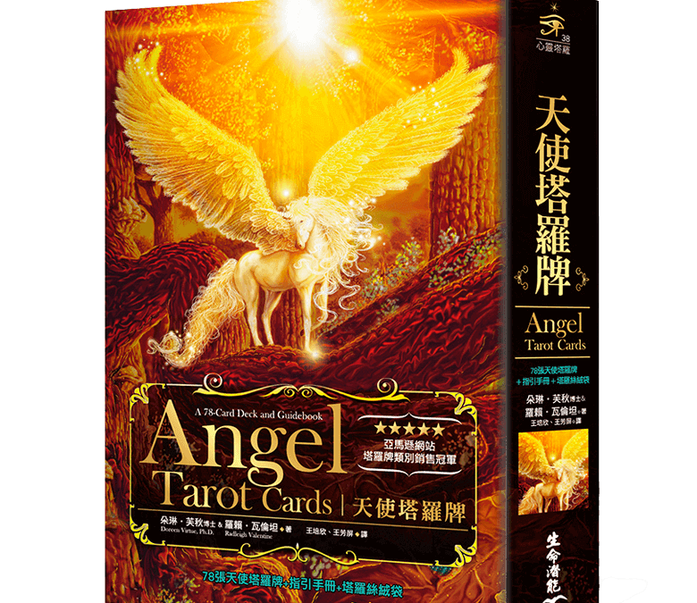 9789865739706_Cover