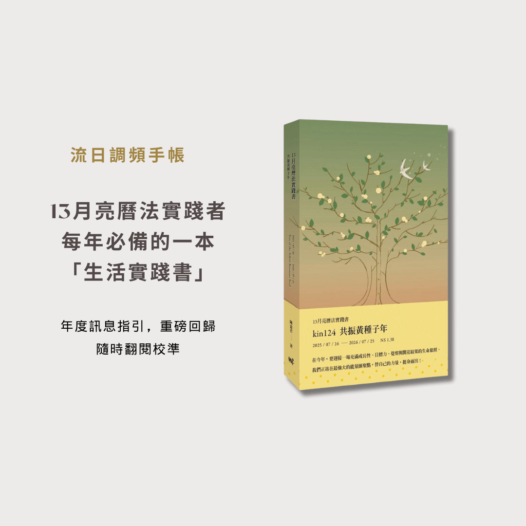 Galactic Passport_07