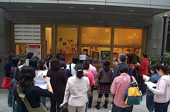JuicyEasyinTaichung