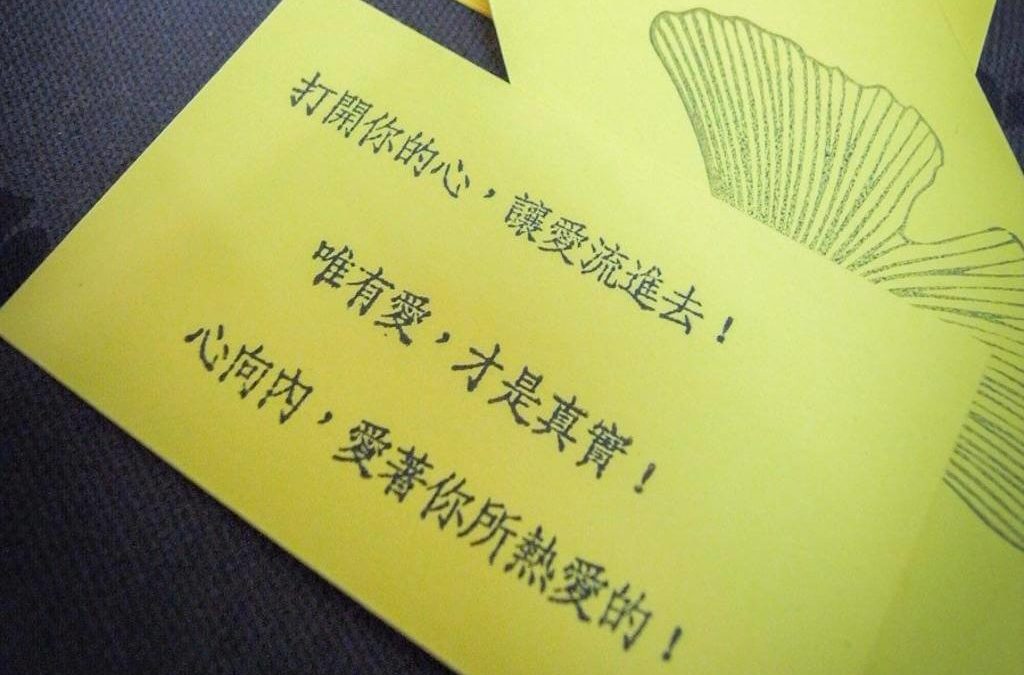 Loveisthetruth