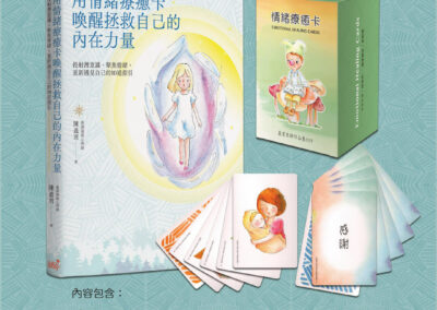 b39c11ac-use-emotional-healing-cards-set-01