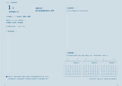 blue-rhythmic-storm-Inside pages2
