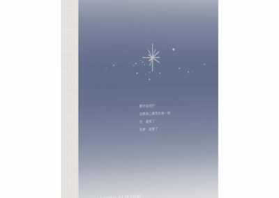blue-rhythmic-storm-Inside pages3