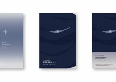 blue-rhythmic-storm-Inside pages7