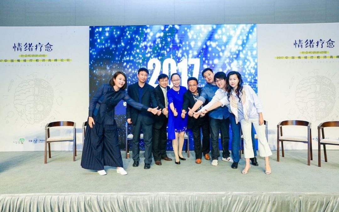 NOVA&情緒探索師上海雙證班報名資訊|企業培訓前哨站