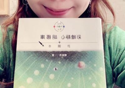hunabku-wish-book-4