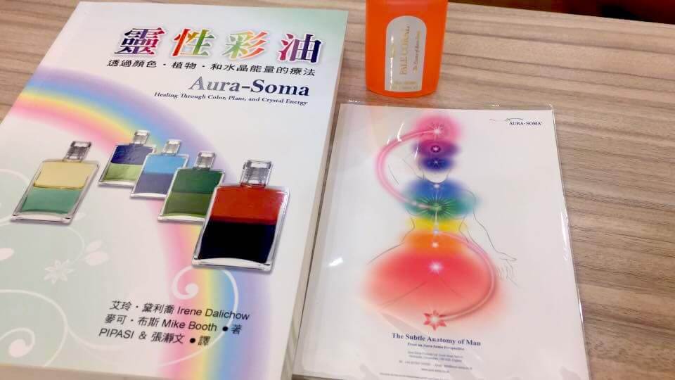 平衡油到底是什麼？對我們有幫助嘛？!靈性彩油50問(第一回)