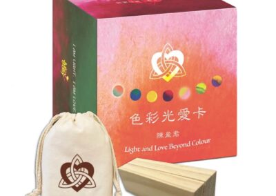 light and love beyond color-2