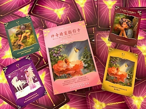 magical-messages-from-the-fairies03