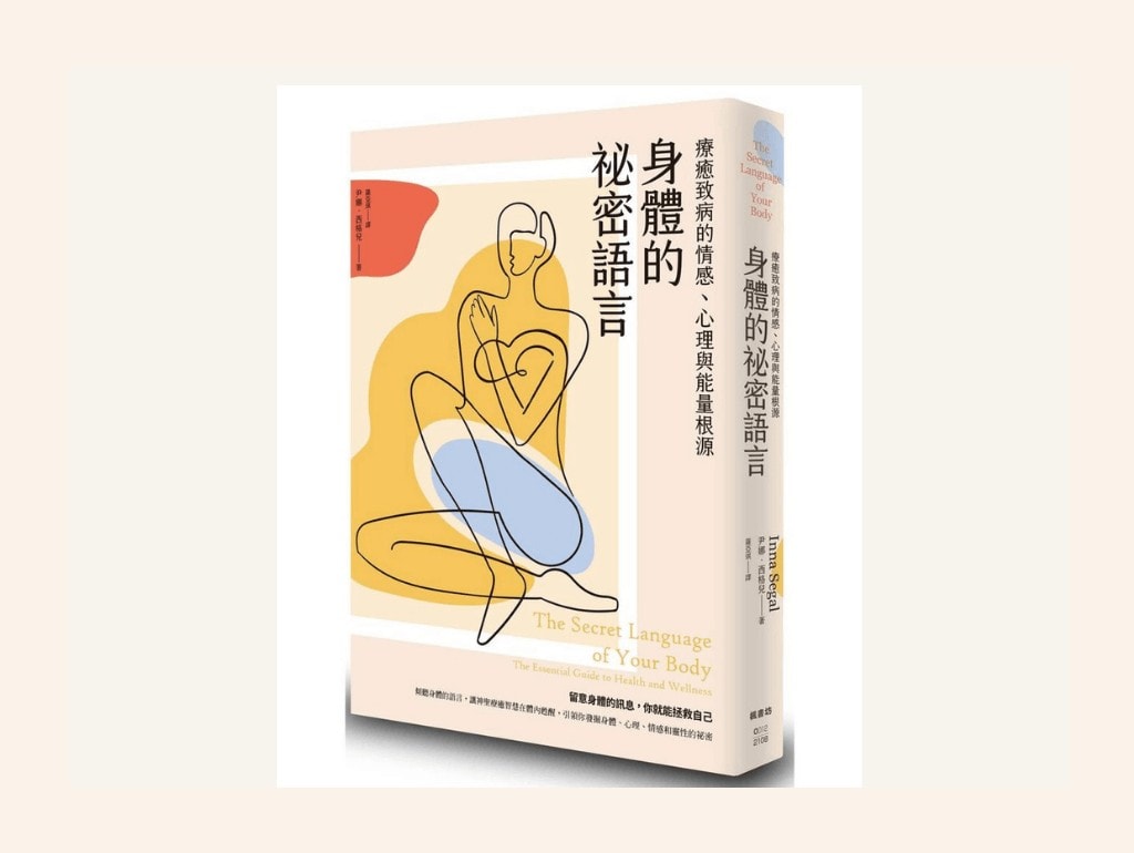recommended-books-2021-1