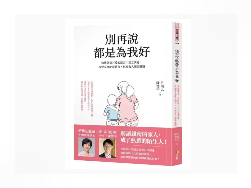 recommended-books-2021-3