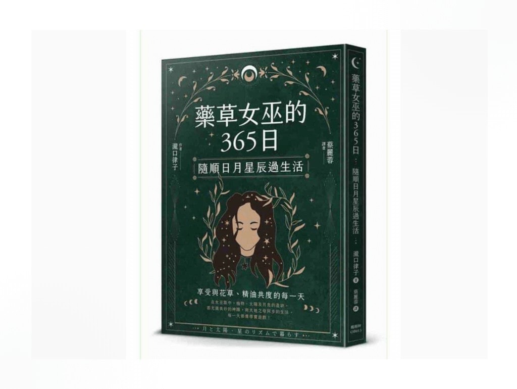 recommended-books-2021-4