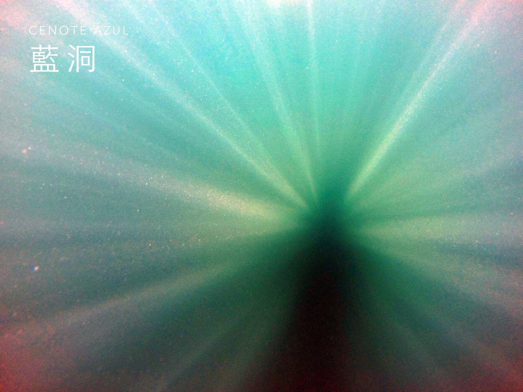 馬雅秋分之旅分享jpg.009