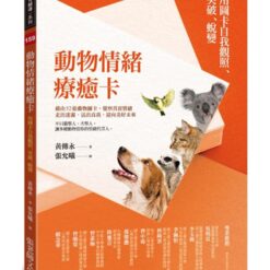 廣泛類別