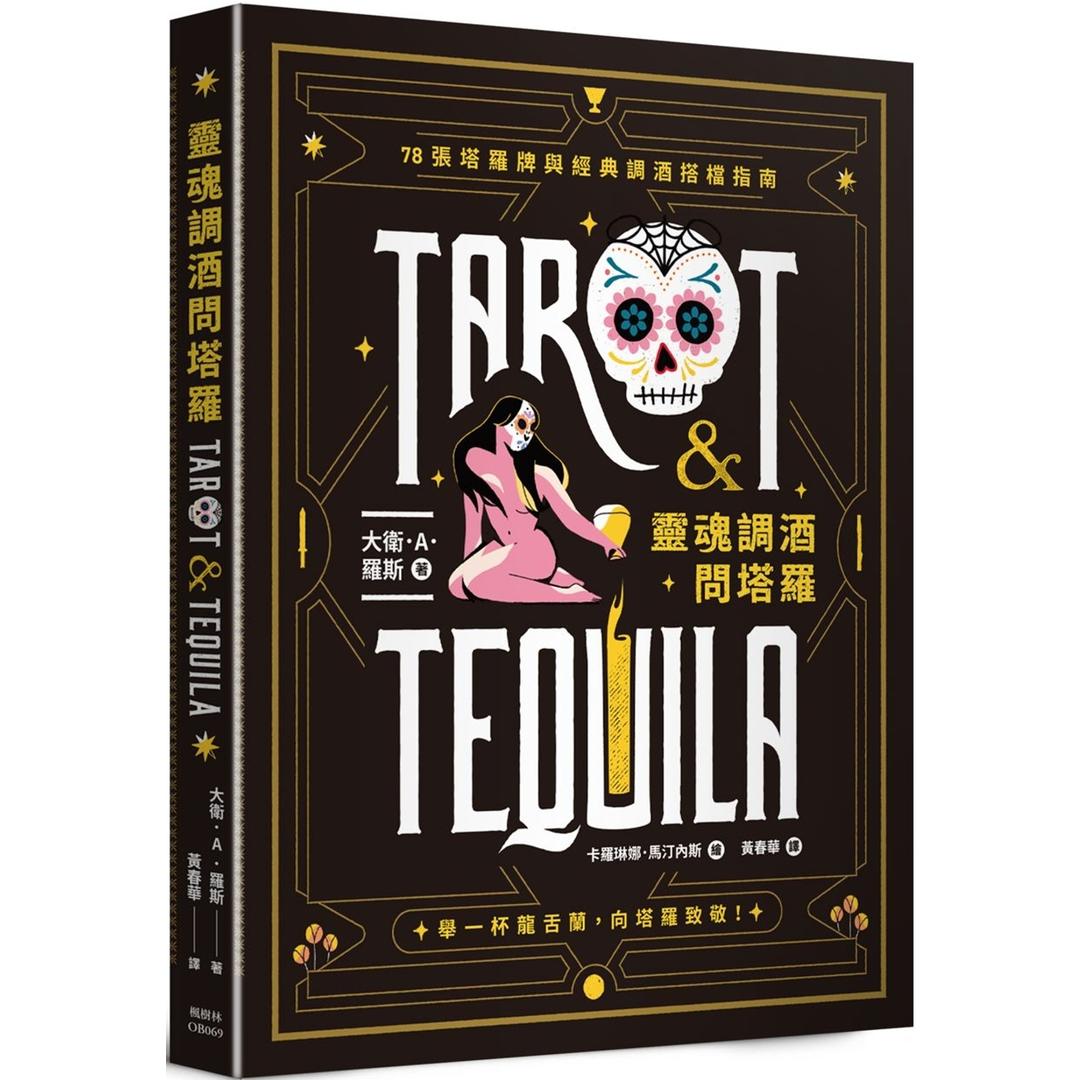 Soul-Bartenders-Ask-Tarot-Tarot--0