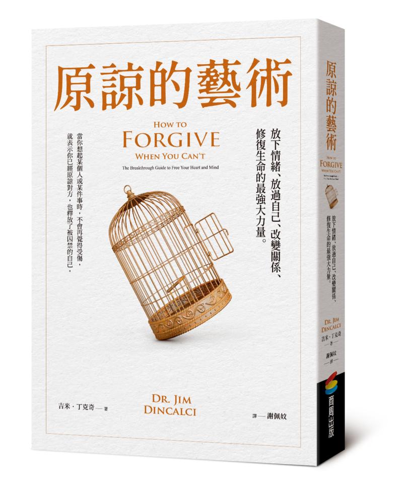 The-Art-of-Forgiveness-The-Most--0