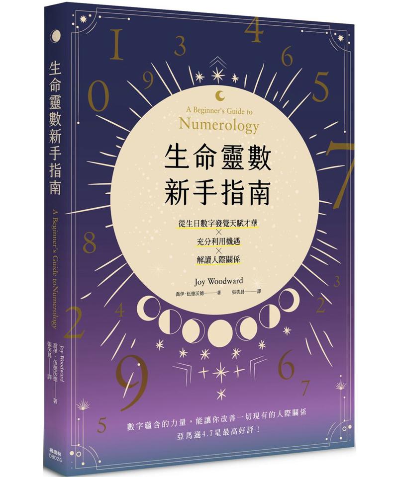 A-Beginners-Guide-to-Life-Aesthe-0
