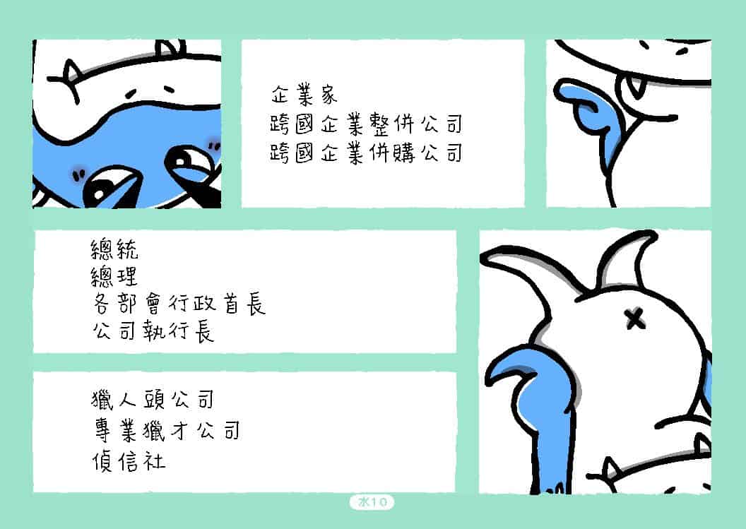 動物瘋卡