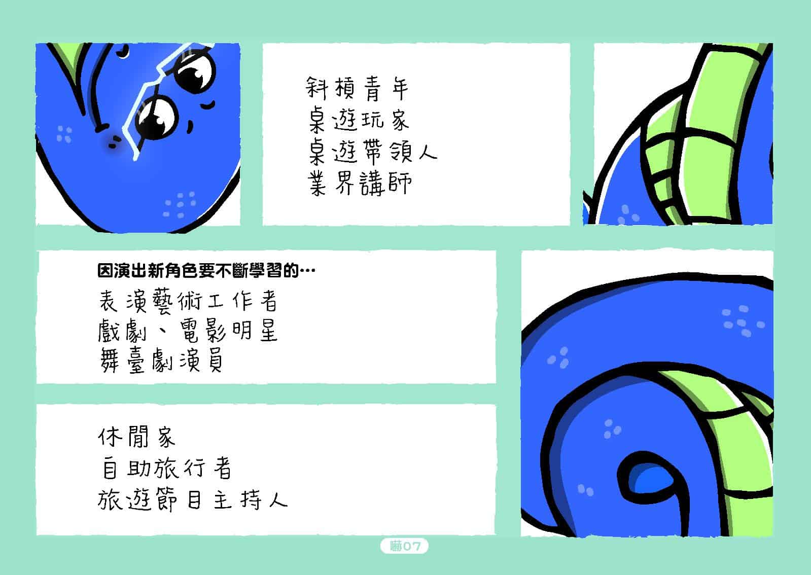 動物瘋卡