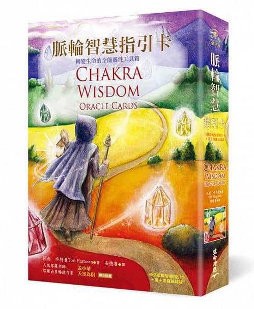 脈輪智慧指引卡中文版｜傳遞出生動豐富寓言故事，指引觀察生命面向｜Chakra Wisdom Oracle Cards In Chinese