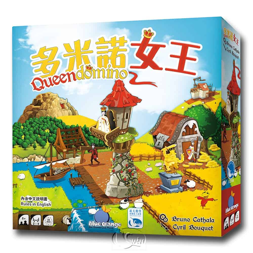 【新天鵝堡桌遊】多米諾女王