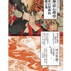 心靈工坊