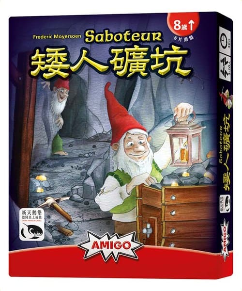 【新天鵝堡桌遊】矮人礦坑