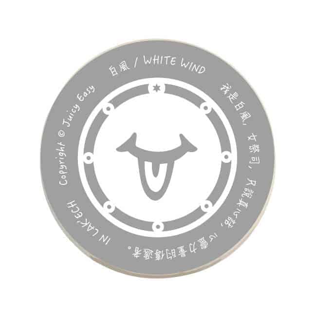 星際馬雅圖騰 陶瓷吸水杯墊 - 白風