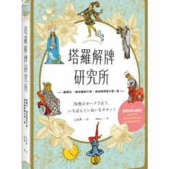 楓樹林出版
