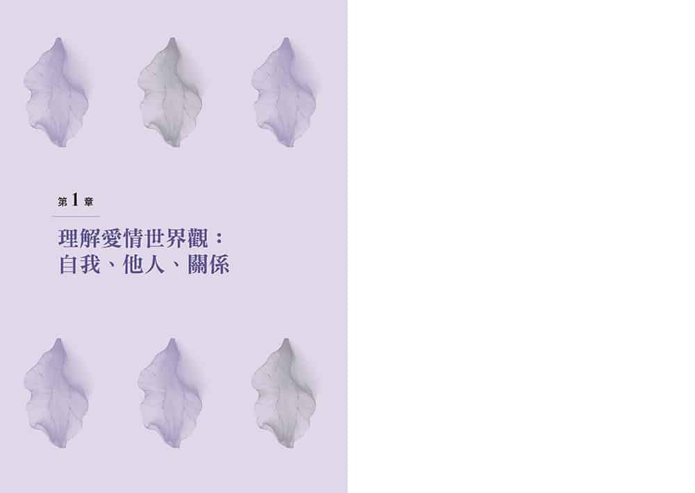 Love-incompetenc-9