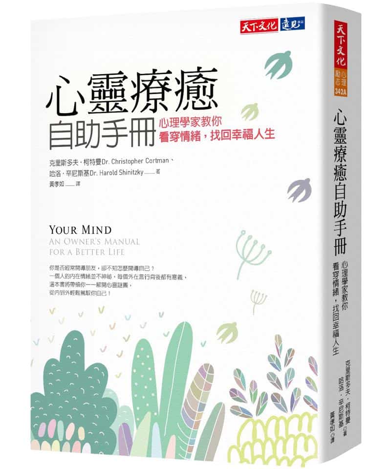 Selfhelp-manual--0