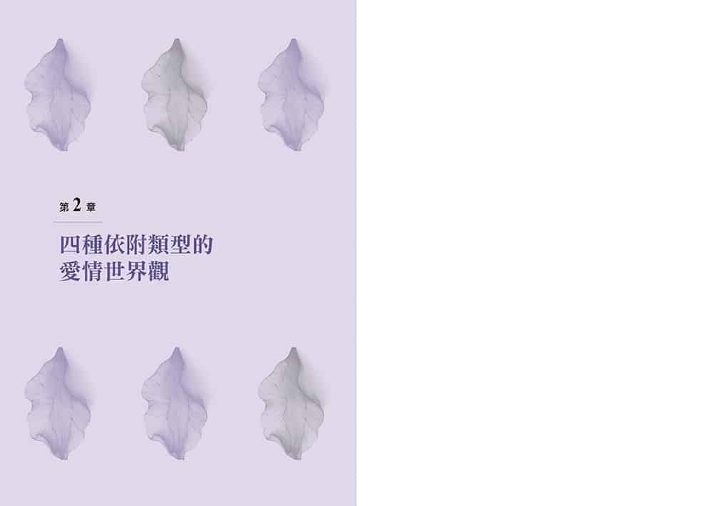Love-incompetenc-11