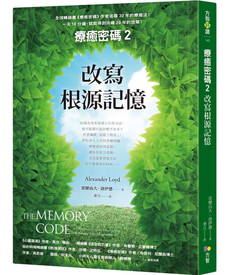 Healing-Code-rew-0