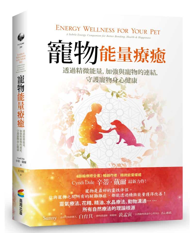 Pet-Energy-Heali-0