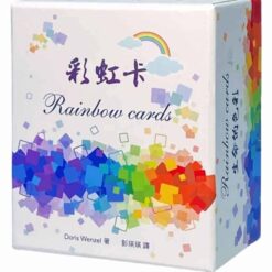輔導教育