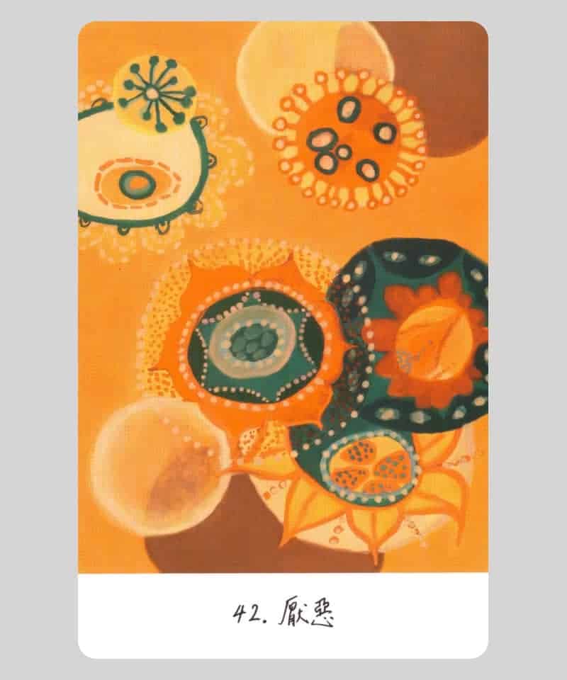 情緒大師 Emotional Mastery|成為自己情緒的主人 | 52張情緒修煉手繪套卡。系列商品:宇宙法則、九型探索、好好生活、靈性練習