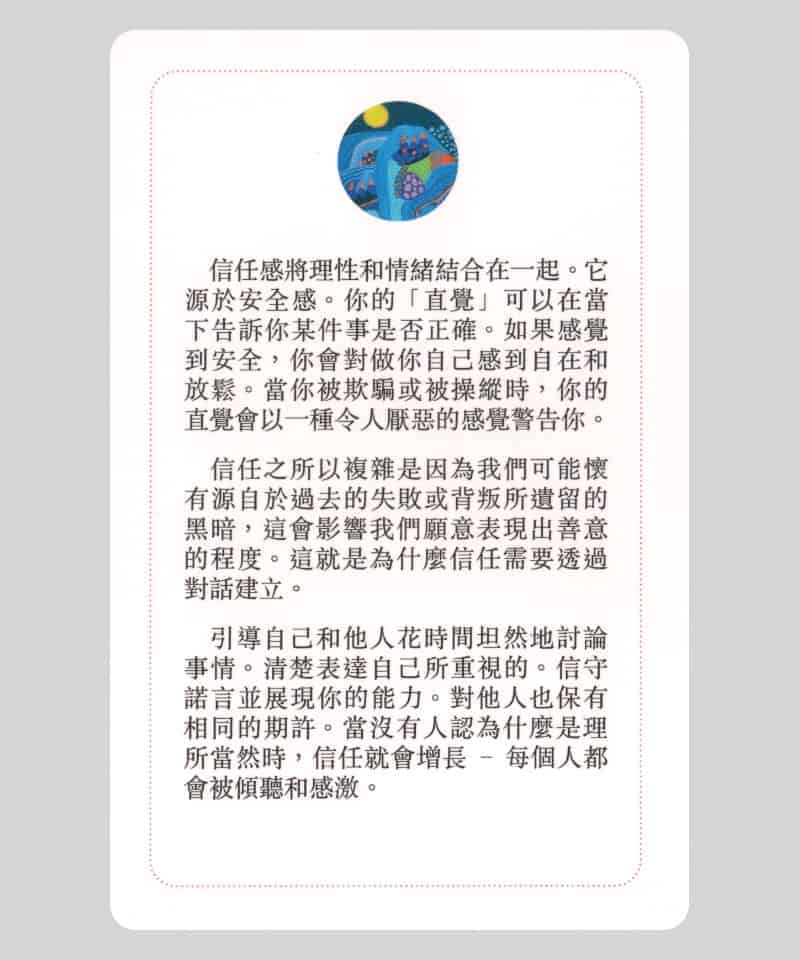 情緒大師 Emotional Mastery|成為自己情緒的主人 | 52張情緒修煉手繪套卡。系列商品:宇宙法則、九型探索、好好生活、靈性練習