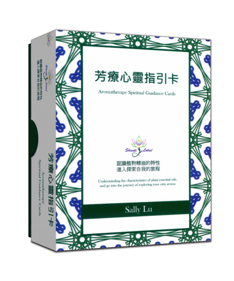 芳療心靈指引卡｜透過精油的香氣來激發內在力量、強化心靈