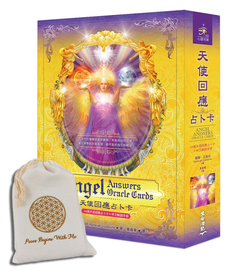 天使回應占卜卡牌袋組合 | 2022新版 + 左西生命之花茶色棉麻束口袋