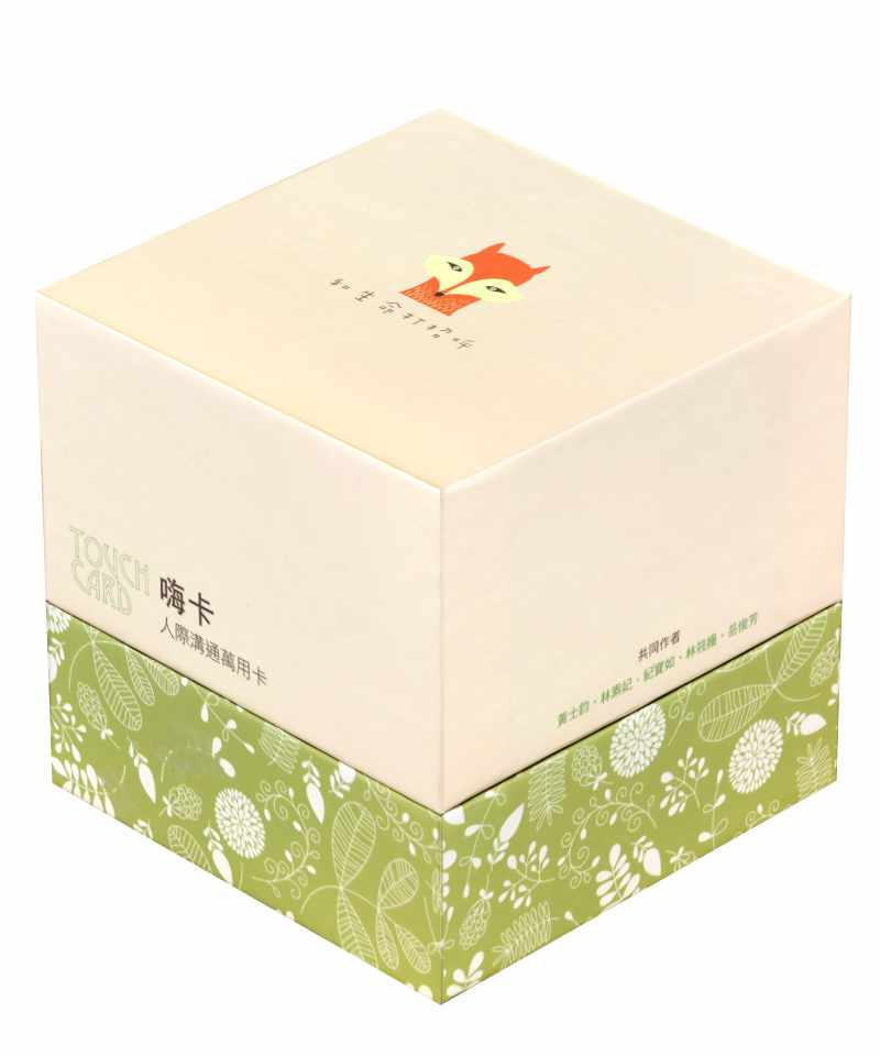 嗨卡1234 特惠組|有趣輕鬆好玩又安心的問句,適合個別晤談、輔導活動、破冰熱身
