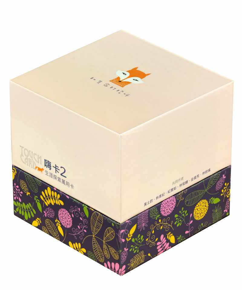嗨卡1234 特惠組|有趣輕鬆好玩又安心的問句,適合個別晤談、輔導活動、破冰熱身