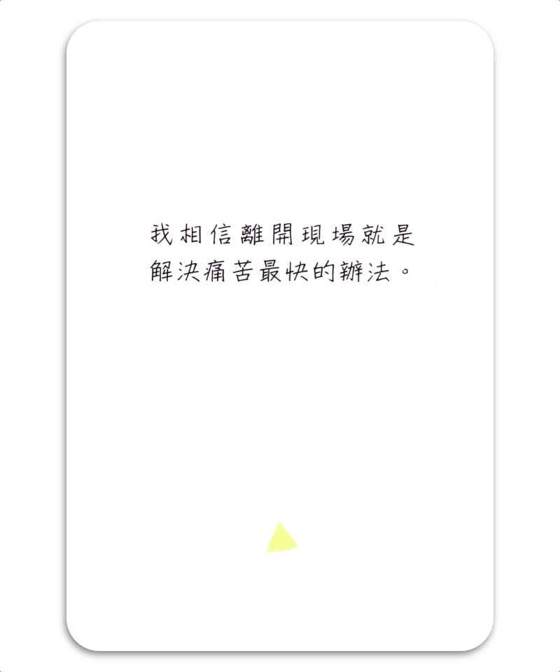 薩提爾人際溝通姿態卡|含28張圖像卡,33張覺察探索卡,27張教練祝福卡,全彩摺頁一份,五大類玩法和十種操作方式