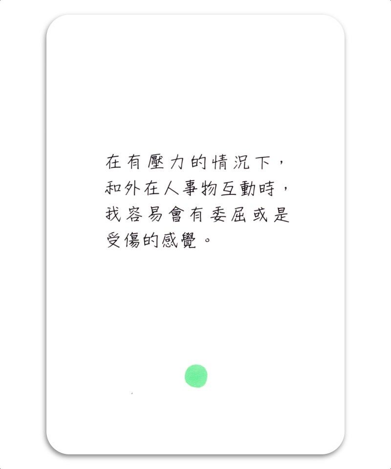 薩提爾人際溝通姿態卡|含28張圖像卡,33張覺察探索卡,27張教練祝福卡,全彩摺頁一份,五大類玩法和十種操作方式