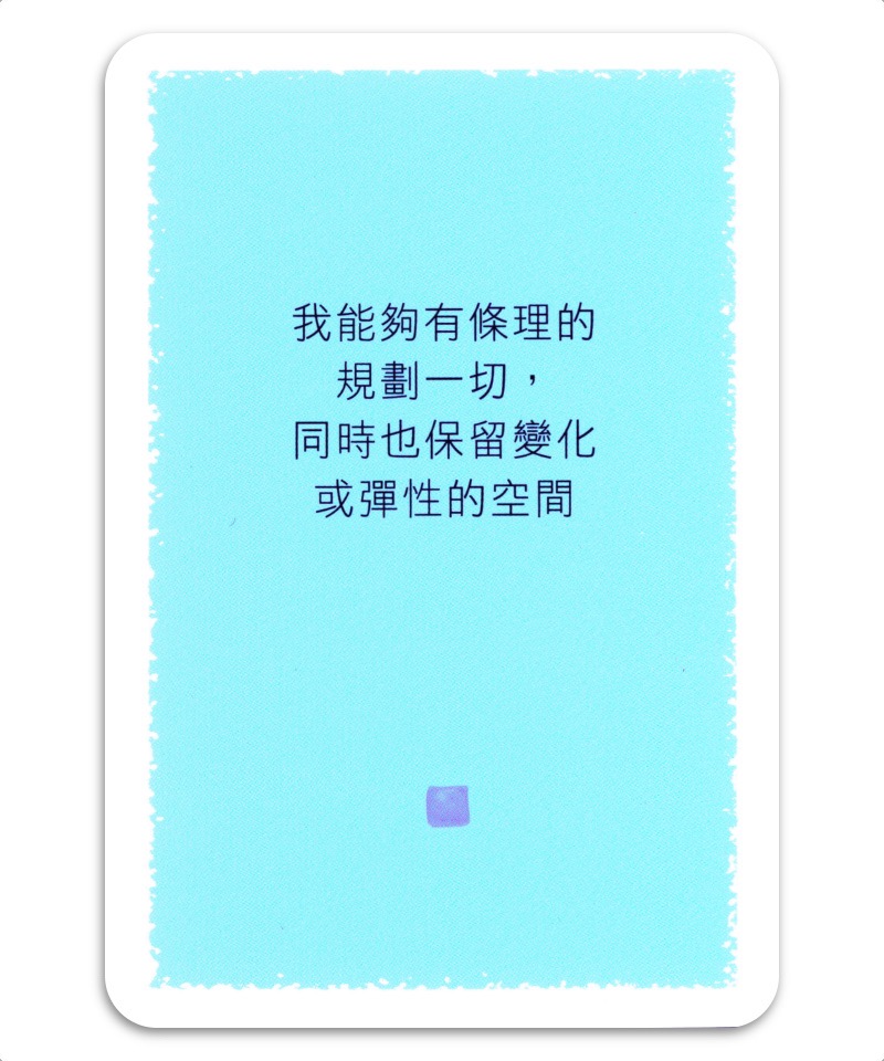 薩提爾人際溝通姿態卡|含28張圖像卡,33張覺察探索卡,27張教練祝福卡,全彩摺頁一份,五大類玩法和十種操作方式